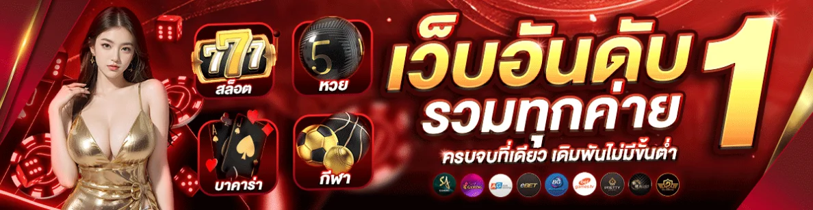 allplay999 ทางเข้า
