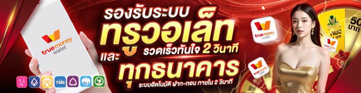 เว็บสล็อต all play 999