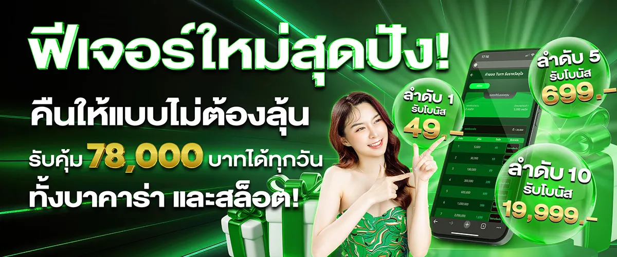 allplay999 login