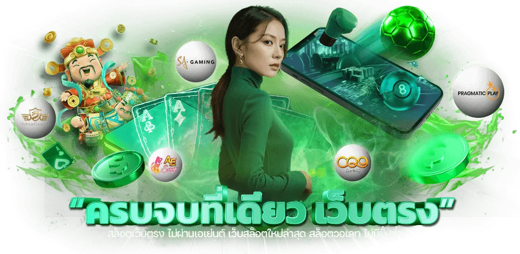 allplay999 เว็บตรง